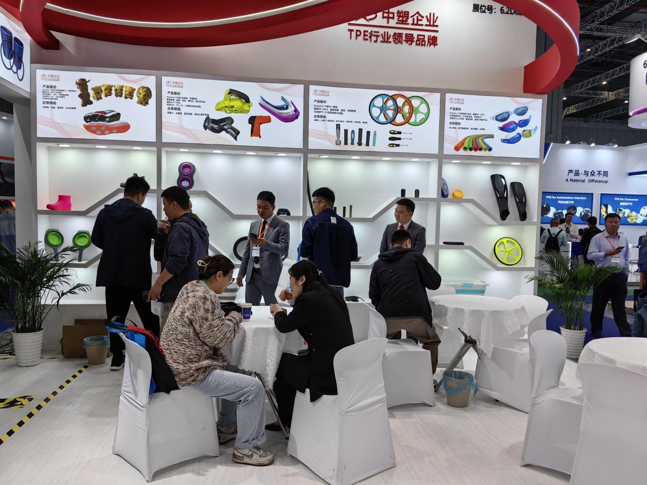 展會(huì)落幕，征程再續(xù)丨中塑企業(yè)2024國際橡塑展圓滿收官